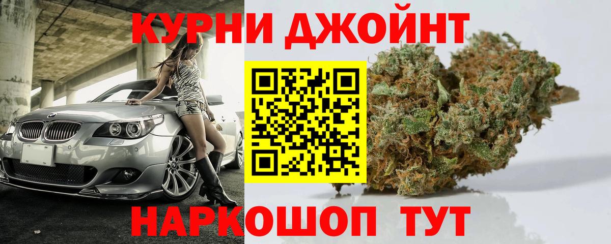 Кировск  Бошки марихуана LSD WEED  Шишки марихуана тримм  Вход с VPN  Бошки марихуана план 